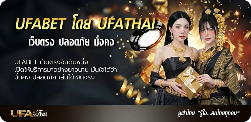 แบนเนอร์ 100ยูโร ยอดนิยม — แทงบอลออนไลน์ คาสิโน หวย มวย สล็อต ครบวงจร
