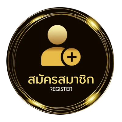 สมัครง่าย 100ยูโร ใน 1 นาที