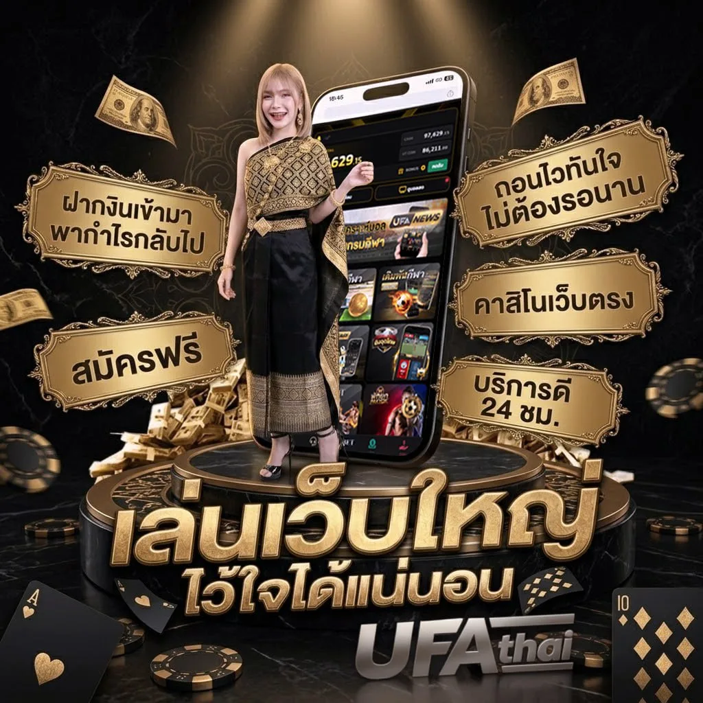 100ยูโร แบนเนอร์แบรนด์ — ตัวแทน UFABET