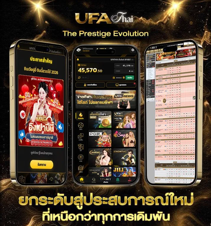 100ยูโร  เว็บตรง UFABET